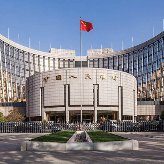 <span>中国人民银行</span>